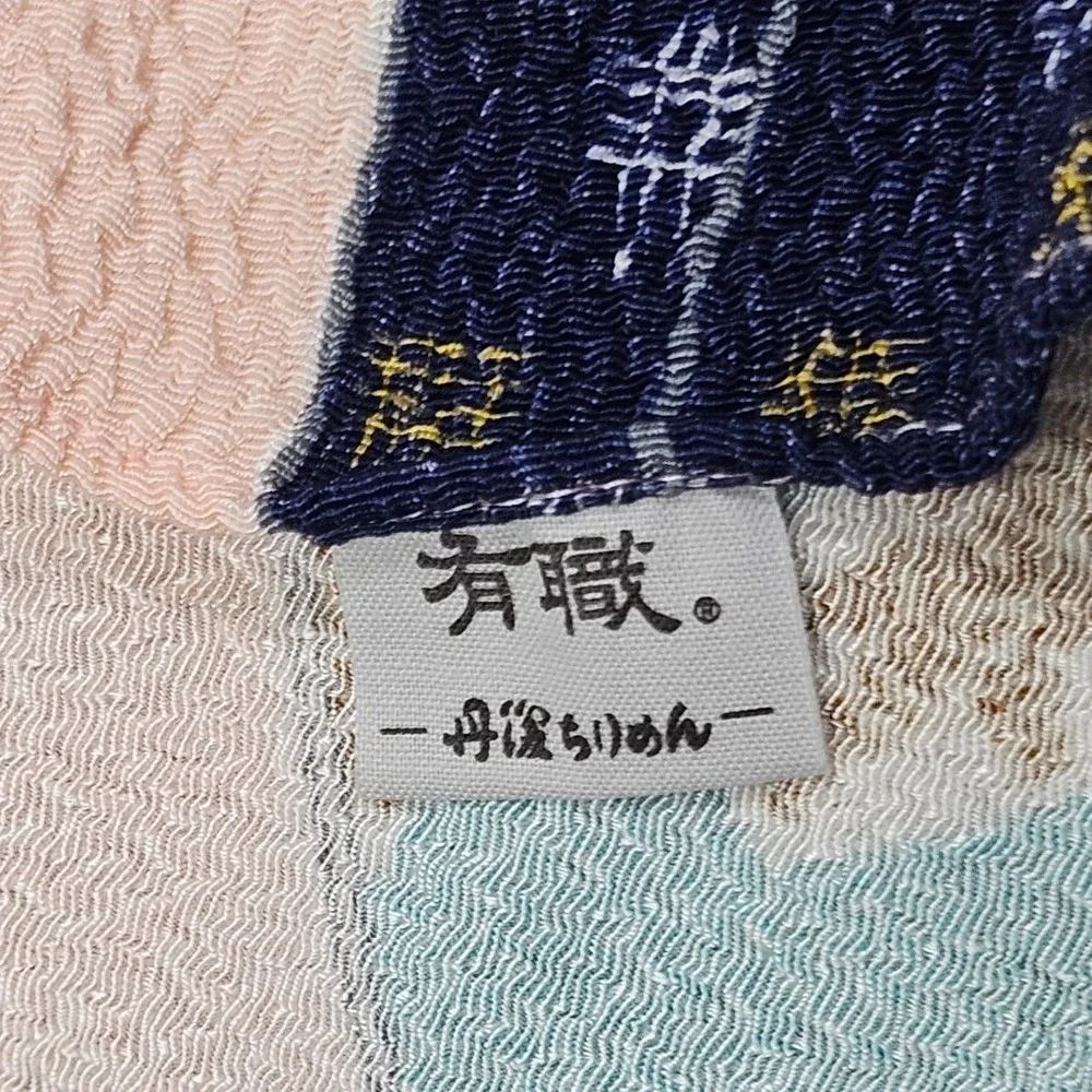 N/A yu soku